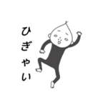 田中ん家の息子（個別スタンプ：37）