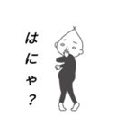 田中ん家の息子（個別スタンプ：40）