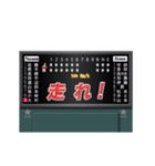 野球のスコアボード 3（個別スタンプ：5）