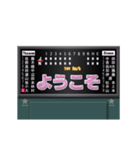 野球のスコアボード 3（個別スタンプ：9）