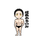 筋肉「J」（個別スタンプ：8）