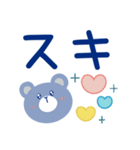 でか文字♡北欧カラー気遣い1＊*（個別スタンプ：14）