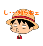 みず吉のONE PIECEスタンプ（個別スタンプ：3）