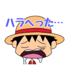 みず吉のONE PIECEスタンプ（個別スタンプ：4）