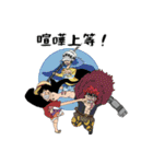 ONE PIECE 日常ちょふざけスタンプ（個別スタンプ：15）