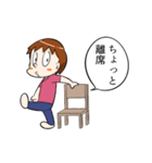 じゃじゃ嫁日記スタンプ（個別スタンプ：9）