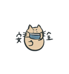 猫になりたい！！（個別スタンプ：7）