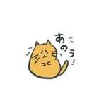 猫になりたい！！（個別スタンプ：9）