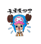 ONE PIECE 一言スタンプ by テト（個別スタンプ：6）