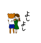 常用フレーズ 女の子とたまに猫（個別スタンプ：14）