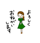 常用フレーズ 女の子とたまに猫（個別スタンプ：16）