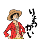 ONE PIECEの擬音はドーンはワノ国でべべん（個別スタンプ：1）