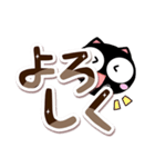 チビくろ【でか文字】（個別スタンプ：4）