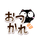 チビくろ【でか文字】（個別スタンプ：33）