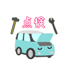 可愛い車【Aqua×Whiteツートン】（個別スタンプ：37）