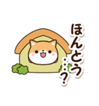 ちびシバ【ていねい＆敬語】（個別スタンプ：11）