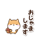 ちびシバ【ていねい＆敬語】（個別スタンプ：12）