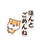 ちびシバ【ていねい＆敬語】（個別スタンプ：13）