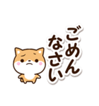 ちびシバ【ていねい＆敬語】（個別スタンプ：14）