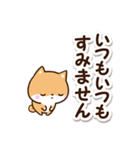 ちびシバ【ていねい＆敬語】（個別スタンプ：16）