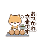 ちびシバ【ていねい＆敬語】（個別スタンプ：17）