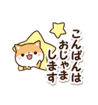 ちびシバ【ていねい＆敬語】（個別スタンプ：25）