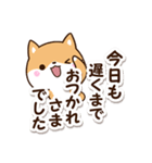 ちびシバ【ていねい＆敬語】（個別スタンプ：27）