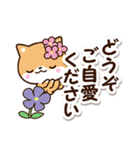 ちびシバ【ていねい＆敬語】（個別スタンプ：28）