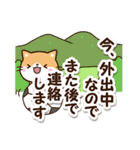 ちびシバ【ていねい＆敬語】（個別スタンプ：29）