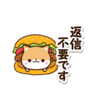 ちびシバ【ていねい＆敬語】（個別スタンプ：32）