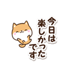 ちびシバ【ていねい＆敬語】（個別スタンプ：36）