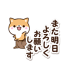 ちびシバ【ていねい＆敬語】（個別スタンプ：37）