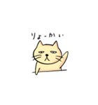 ねこの小太郎(大盛り)（個別スタンプ：1）