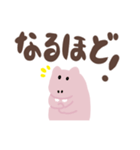 おっとりカバ（でか文字）（個別スタンプ：2）