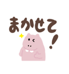 おっとりカバ（でか文字）（個別スタンプ：17）