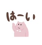 おっとりカバ（でか文字）（個別スタンプ：19）