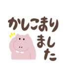 おっとりカバ（でか文字）（個別スタンプ：37）