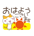 猫のへっ君（個別スタンプ：1）