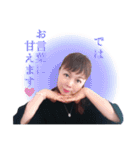 島みやえい子公式スタンプ♬（個別スタンプ：11）