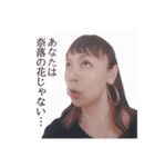 島みやえい子公式スタンプ♬（個別スタンプ：15）