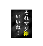 神の言葉全集 令和編（個別スタンプ：5）