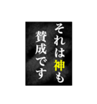 神の言葉全集 令和編（個別スタンプ：8）