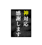 神の言葉全集 令和編（個別スタンプ：12）