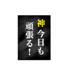 神の言葉全集 令和編（個別スタンプ：14）