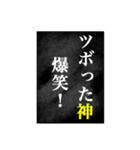 神の言葉全集 令和編（個別スタンプ：15）