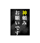 神の言葉全集 令和編（個別スタンプ：17）