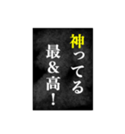 神の言葉全集 令和編（個別スタンプ：19）