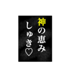 神の言葉全集 令和編（個別スタンプ：20）