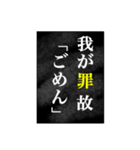 神の言葉全集 令和編（個別スタンプ：23）