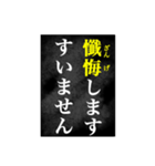 神の言葉全集 令和編（個別スタンプ：24）